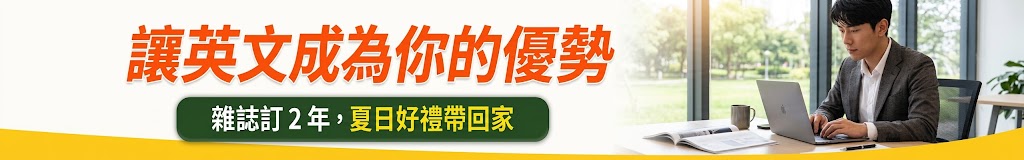 2609訂閱_表尾